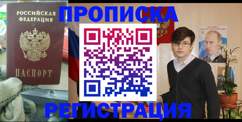 временная регистрация госуслуги в Судогде