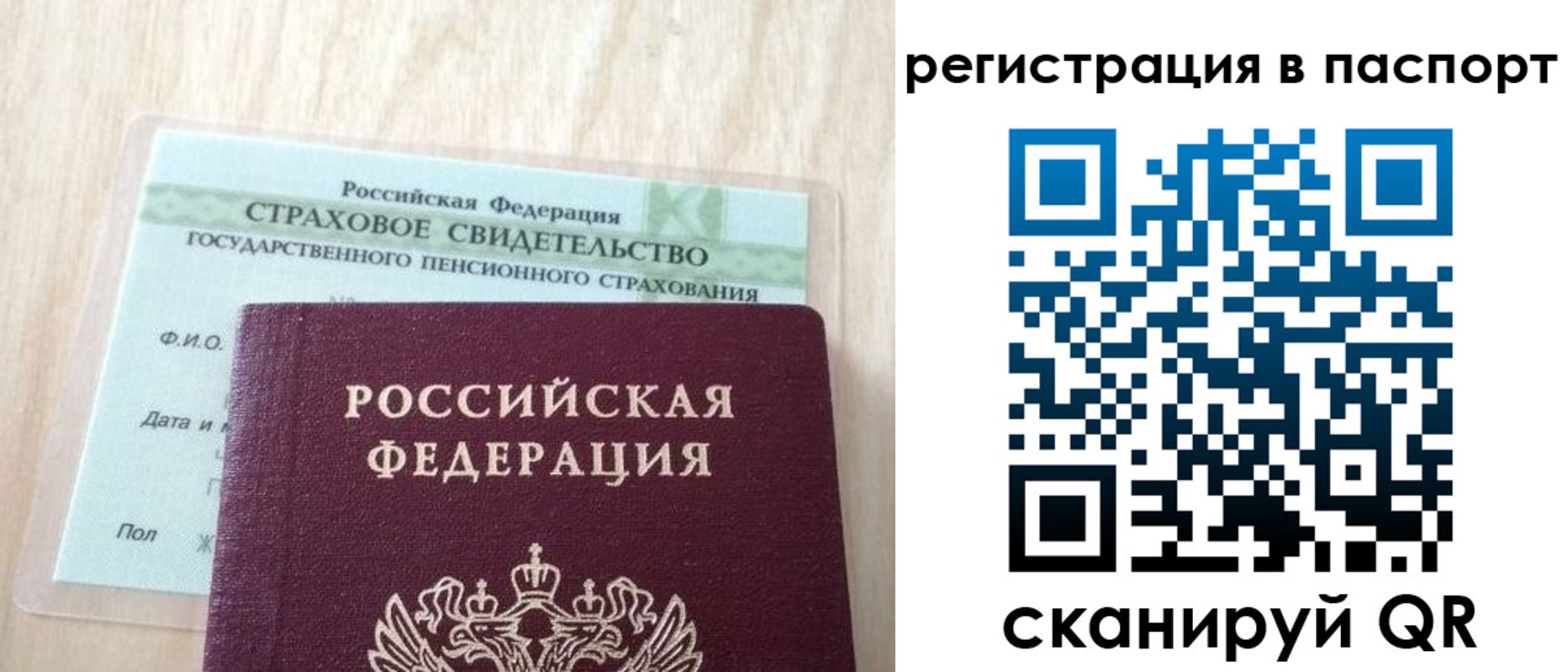 временная регистрация надежно в Судогде
