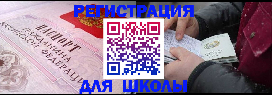 регистрация для дет. сада в Судогде